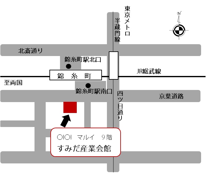 すみだ産業会館へのマップ